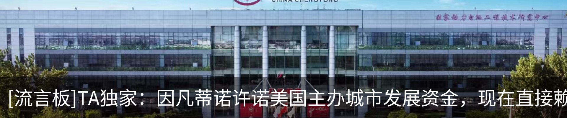 新闻中心